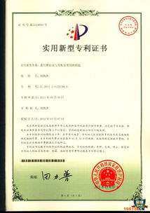 迷宮鎖專利技術(shù)轉(zhuǎn)讓 開啟智能安防新紀(jì)元